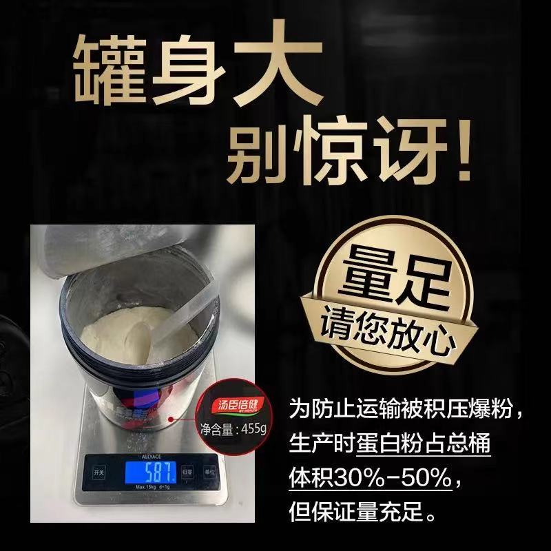 450g/Bottle Whey Protein Powder muscle container milk nutrition supplement Shaker Mixing Sports Fitness gold Cup 2021