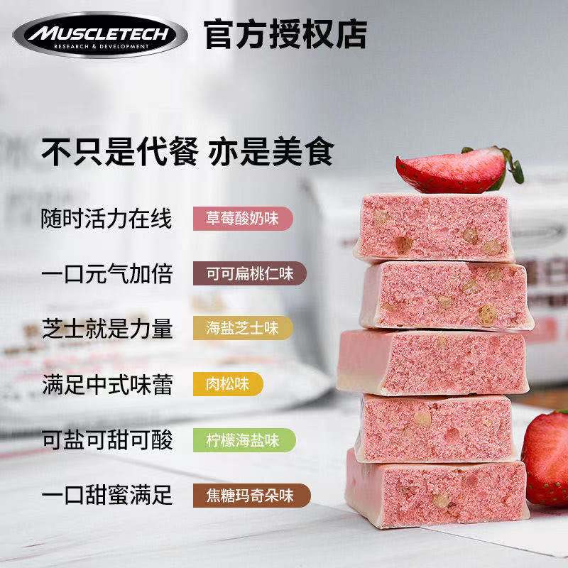 New arrival Mixed flavors whey protein powder nutrition protein bars women/men muscle milk 12 per box Sports Fitness supplement