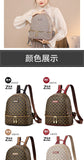 2021 Lovely Backpack Women Printing Leather Bags Designer Backpacks Female Double Shoulder Bag Girl Travel Bags Rucksack sac