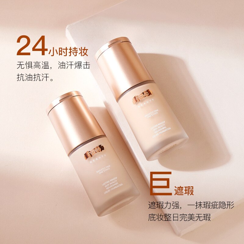 Cream Skin Care Concealer Liquid Foundation Dry Skin Moisturizing Oil Control Durable Waterproof Sweat-proof Makeup Foundation