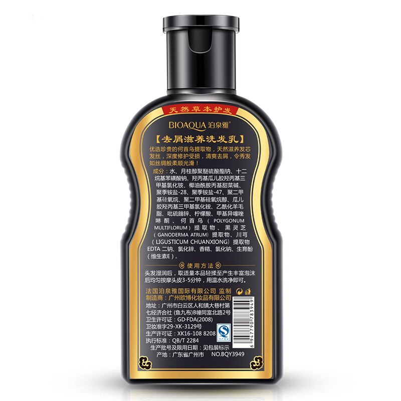 Polygonum Multiflorum Anti-Dandruff Shampoo For Anti Hair Loss Moisturizing Refreshing Oil Control Black Hair Care 200ml