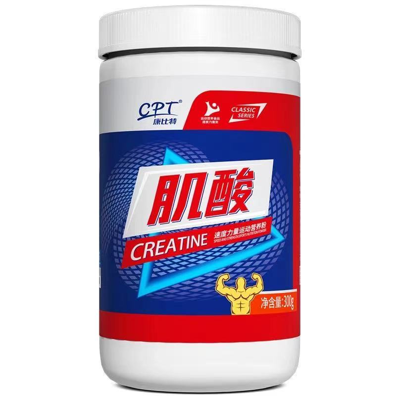 High purity creatine monohydrate protein powder muscle six star supplement body women/men Improve explosive power