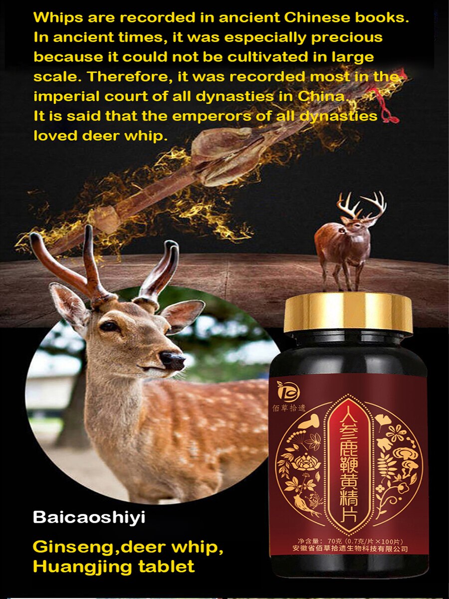 Cordyceps Sea Cucumber Deer Whip Ginseng Oyster Zhongxionghua Maca tablets Peptide Huang Jing tablets creamcapsule