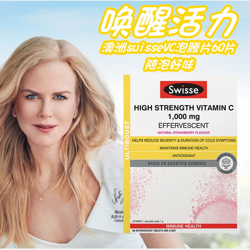 Australia Swisse Vitamin C Effervescent COLDS IMMUNITY Health Wellness SUPPLEMENTS Antioxidant Minor Wound Healing Skin Whithen