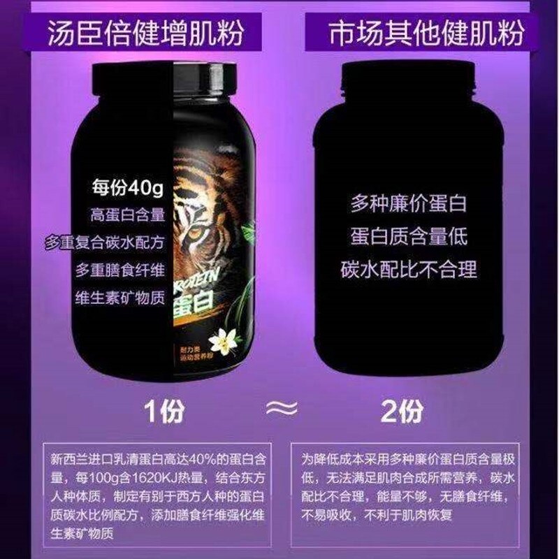 1360g whey protein powder muscle nutrition supplement body Sports Fitness weight gain for women men weight loss