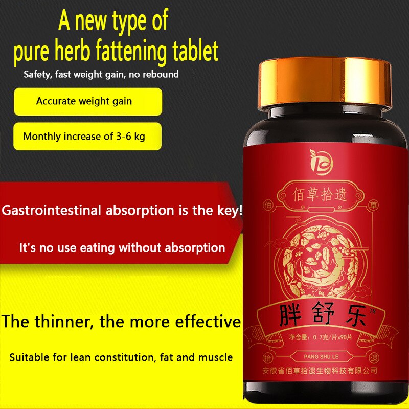 Fat increasing Products Quick Muscle Mass Growth Weight Fast-fat Fat Male Long Meat Anabolic Weight Gain Tablets