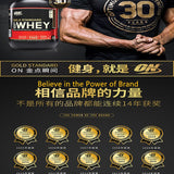 ON whey protein powder nutrition muscle container milk 2 pounds Sports Fitness supplement body gainer bombbar gold women/men