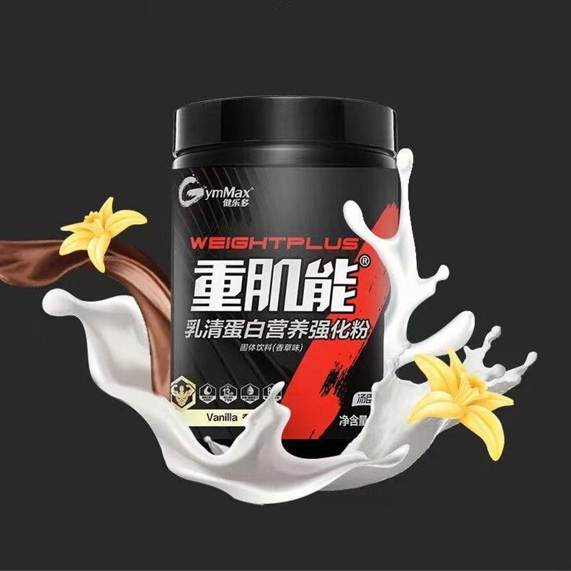 450g Whey Protein Powder muscle container milk nutrition supplement Shaker Mixing Bottle Sports Fitness gold Cup Vanilla flavor