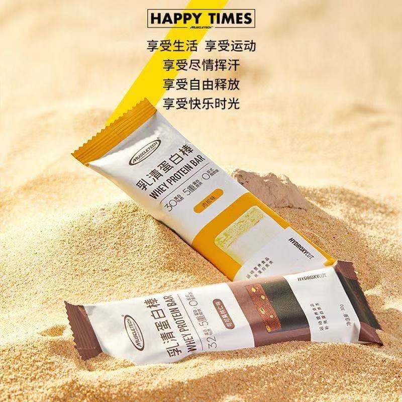 New arrival Mixed flavors whey protein powder nutrition protein bars women/men muscle milk 12 per box Sports Fitness supplement