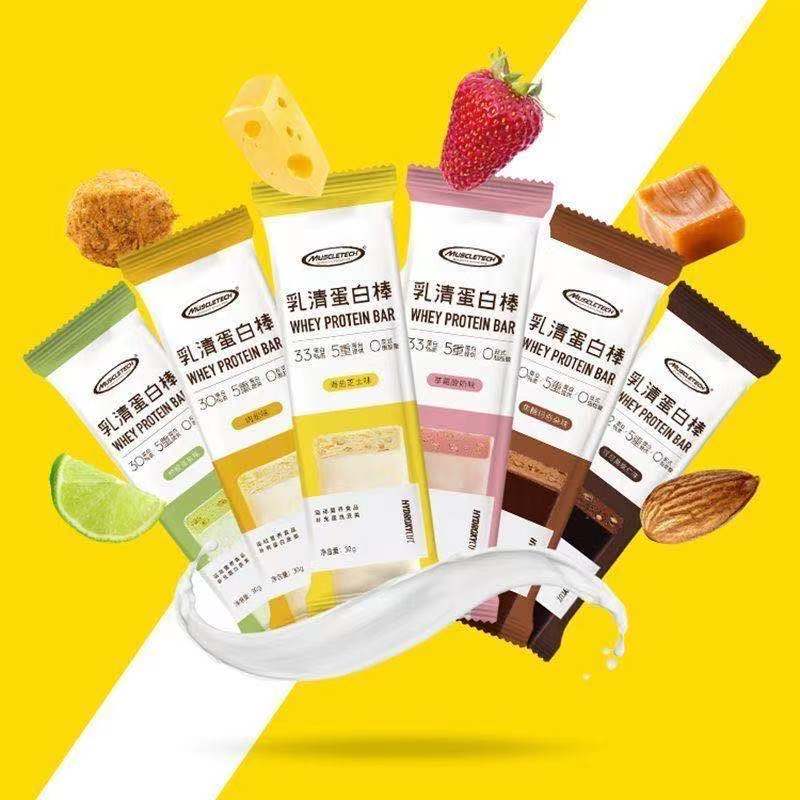 New arrival Mixed flavors whey protein powder nutrition protein bars women/men muscle milk 12 per box Sports Fitness supplement