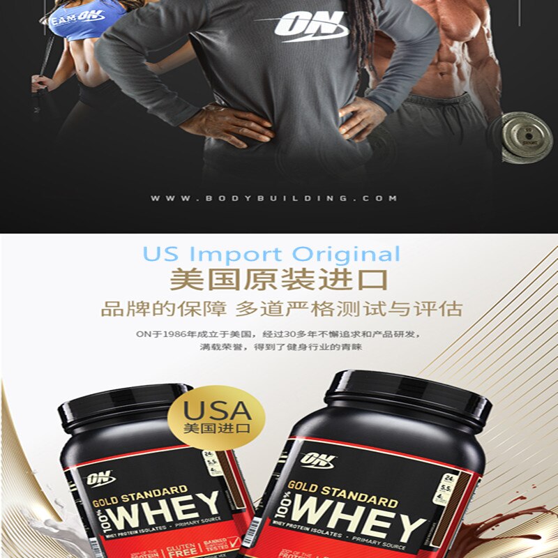 ON whey protein powder nutrition muscle container milk 2 pounds Sports Fitness supplement body gainer bombbar gold women/men