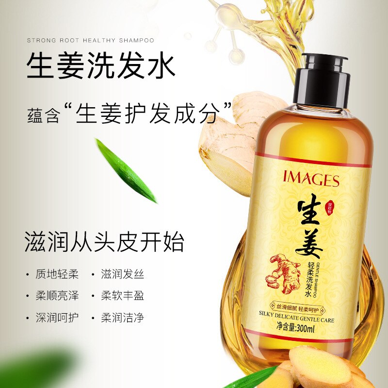 Hair Care Ginger Shampoo Gentle Moisturizing Refreshing Nourishing Polygonum Multiflorum Cleaning Hair Loss Treatment Growth