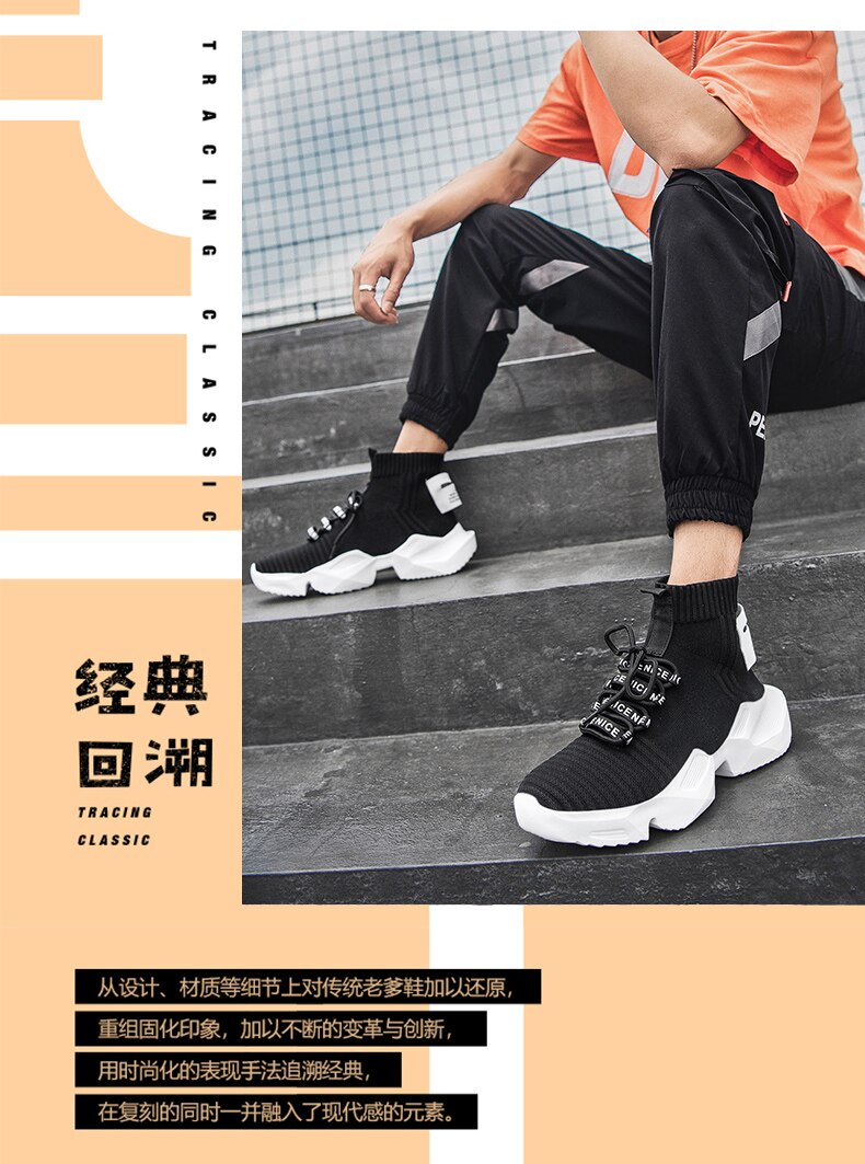 Socks Sneakers Men Knit Upper Breathable Sport Shoes Sock Boots Man Shoes High Top Running Shoes for Men Zapatillas De Deporte