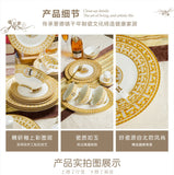 Free combination of high-end bone china single bowl dish Jingdezhen European luxury gilt edged tableware set