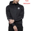 Tracksuit Men Sport Kit Zipper Sweatshirts+Joggers Gym Clothing Fitness Workout Clothes Long Sleeve Mens Sportswear Running Sets